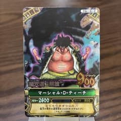 ワンピース カードゲーム マーシャル・D・ティーチ