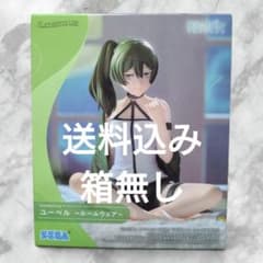 Funeral Frieren Übel Room wear figure (no box)