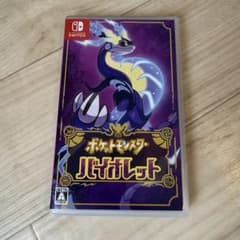 【美品】ポケットモンスター バイオレット Nintendo Switchのサムネイル