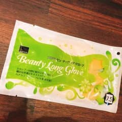 【美容室専売品】ラバーグローブのサムネイル
