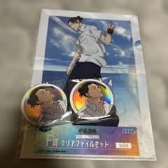 呪術廻戦 セガラッキーくじ 夏油傑のサムネイル