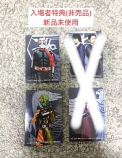 映画「シン・仮面ライダー」入場者特典カード 2種　仮面ライダー ・K.Kオーグのサムネイル