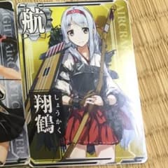 艦これアーケード 翔鶴のサムネイル