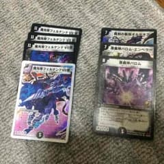 専用のサムネイル