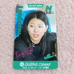 ボートレース 競艇 住之江 諏訪玲奈 クイーンズクライマックス カード