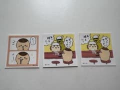 ちいかわ栗まんじゅうステッカーセットのサムネイル
