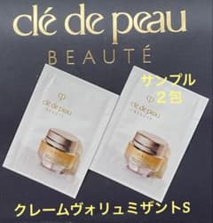 ☆クレ•ド•ポーボーテ ☆クレームヴォリュミザントS ☆サンプル2包