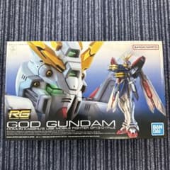 1/144 RG ゴッドガンダム 「機動武闘伝Gガンダム」のサムネイル