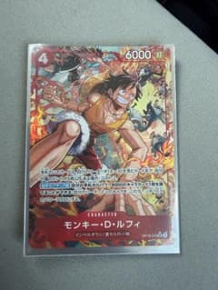 ワンピースカードゲーム OP16 決戦の刻 モンキーDルフィSRパラレル