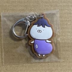 うさまる　ベジまるズ　なす　ラバーキーホルダーのサムネイル