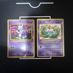 ポケモンカード 旧裏面 まとめ売り 9枚セット　ミュウ　ミュウツー ポケモンカード 旧裏面 ミュウツー ミュウ 2枚セット - メルカリ