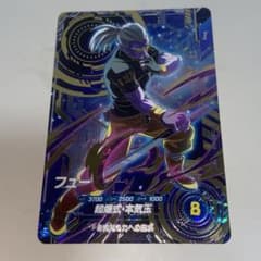 ドラゴンボールスーパーダイバーズ 12弾 フュー GOD （美品）のサムネイル