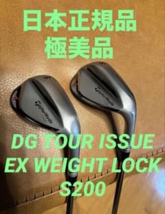 極美品:日本正規品】Milled Grind2 TW 56° & 60° - メルカリ