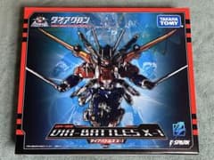 ダイアクロン DA-109 ダイアバトルス X-1 タカラトミーのサムネイル