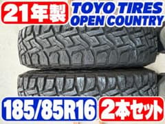 I*n様 ホワイトレター21年TOYO OPEN COUNTRY 185/85Rのサムネイル