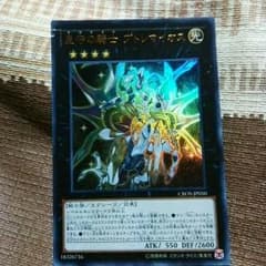 遊戯王のサムネイル
