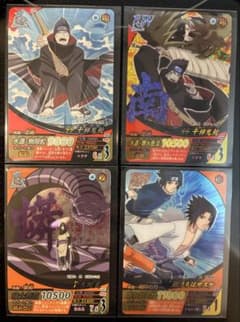 美品】NARUTO ナルティメット サスケ 鬼鮫 大蛇丸 激レア ホロ 4枚