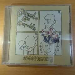 「erectionary」Czecho No Republicのサムネイル