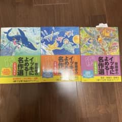 Marumori様 リクエスト 2点 まとめ商品 - メルカリ