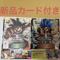 新品カード付2冊セット フュージョンワールド 1stと2nd カード