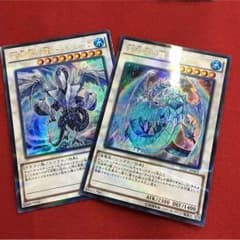 ブリューナク、トリシューラセットのサムネイル
