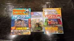 マインクラフト　Switch　攻略本2冊セット　マイクラ　任天堂のサムネイル