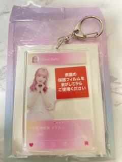 齋藤樹愛羅　イコラブくじ　D賞のサムネイル