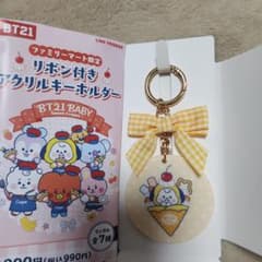 BT21 BABY 패밀리 마트 한정 아크릴 키링