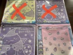 新品！　すみっコぐらし　青い月夜のまほうのコ　一番くじ　J賞　テキスタイルのサムネイル