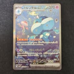 ブルンゲルex SAR SV11W ホワイトフレア 170/086 - メルカリ