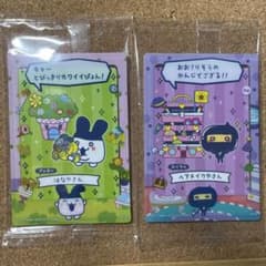 たまごっちのプチプチおみせっちしり～ず フレーム みみっち ござるっちのサムネイル