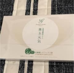 善玉元気のサムネイル