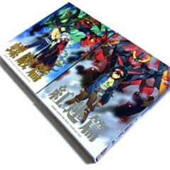 극장판 천원돌파 글렌 라간 홍련편·나사편 전체 생산 한정판 DVD 세트
