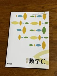 あああ様 リクエスト 2点 まとめ商品のサムネイル