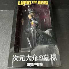 lupin the iiird 次元大介の墓標　フィギュア