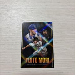 森唯斗 カルビー プロ野球カード LEGEND L-1のサムネイル