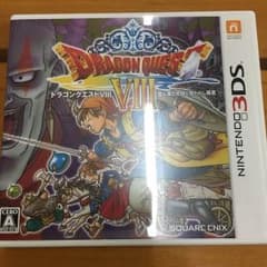 ドラクエ8 3dsソフトのサムネイル