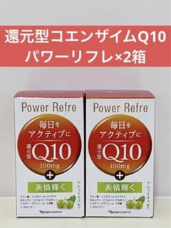 ✨ナリス化粧品✨ナリス 還元型コエンザイムQ10 パワーリフレ（90粒入