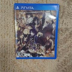 剣が君 百夜綴り 通常版のサムネイル