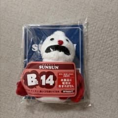 퍼핏승승 아이즈치 봉제인형 B상