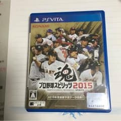 プロスピ2015PSVITAのサムネイル