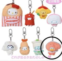 サンリオキャラクターズ サーモン 被り物 チャームのサムネイル