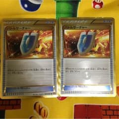 ポケモンカード バトルサーチャーのサムネイル
