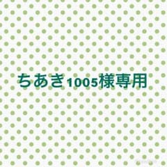 ROUROU アジアンモチーフ 長袖Tシャツ サイズ2 ブルーグリーン系のサムネイル