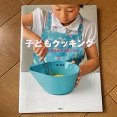 子どもクッキング ママと作る休日の朝ごはんのサムネイル