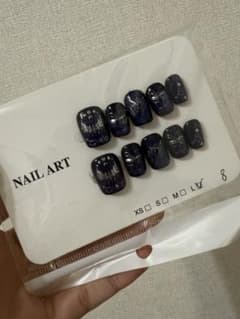 ネイルアート ネイビー シルバー 8個セットのサムネイル