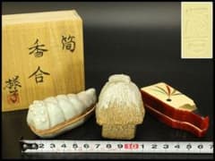 茶道具 葛谷 筍 羽子板 香合 三個まとめて(A956) 茶道具 葛谷 筍 羽子板 香合 三個まとめて(A956) - メルカリ