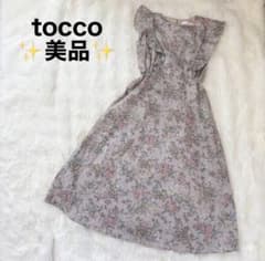 美品✨ tocco closet 花柄 ロングワンピース 袖フリルのサムネイル