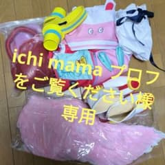 ワンピース　ウタ　コスプレ　衣装Mサイズ　フルセット　羽、靴付き(23cm)のサムネイル