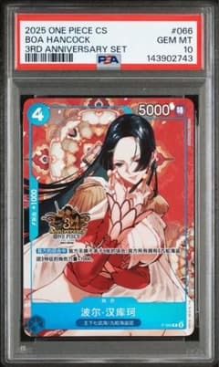PSA ワンピースカード 3周年 中国 限定 コアラ KOALA|mercariメルカリ